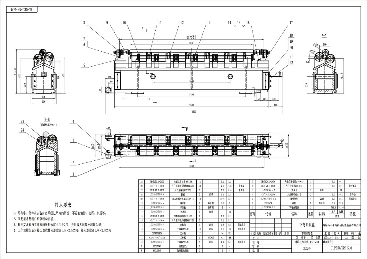 Roller box and spare parts for straightening machine
