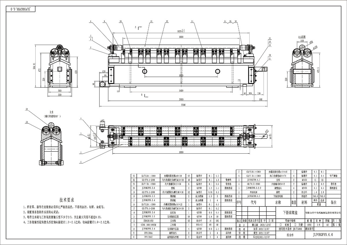Roller box and spare parts for straightening machine