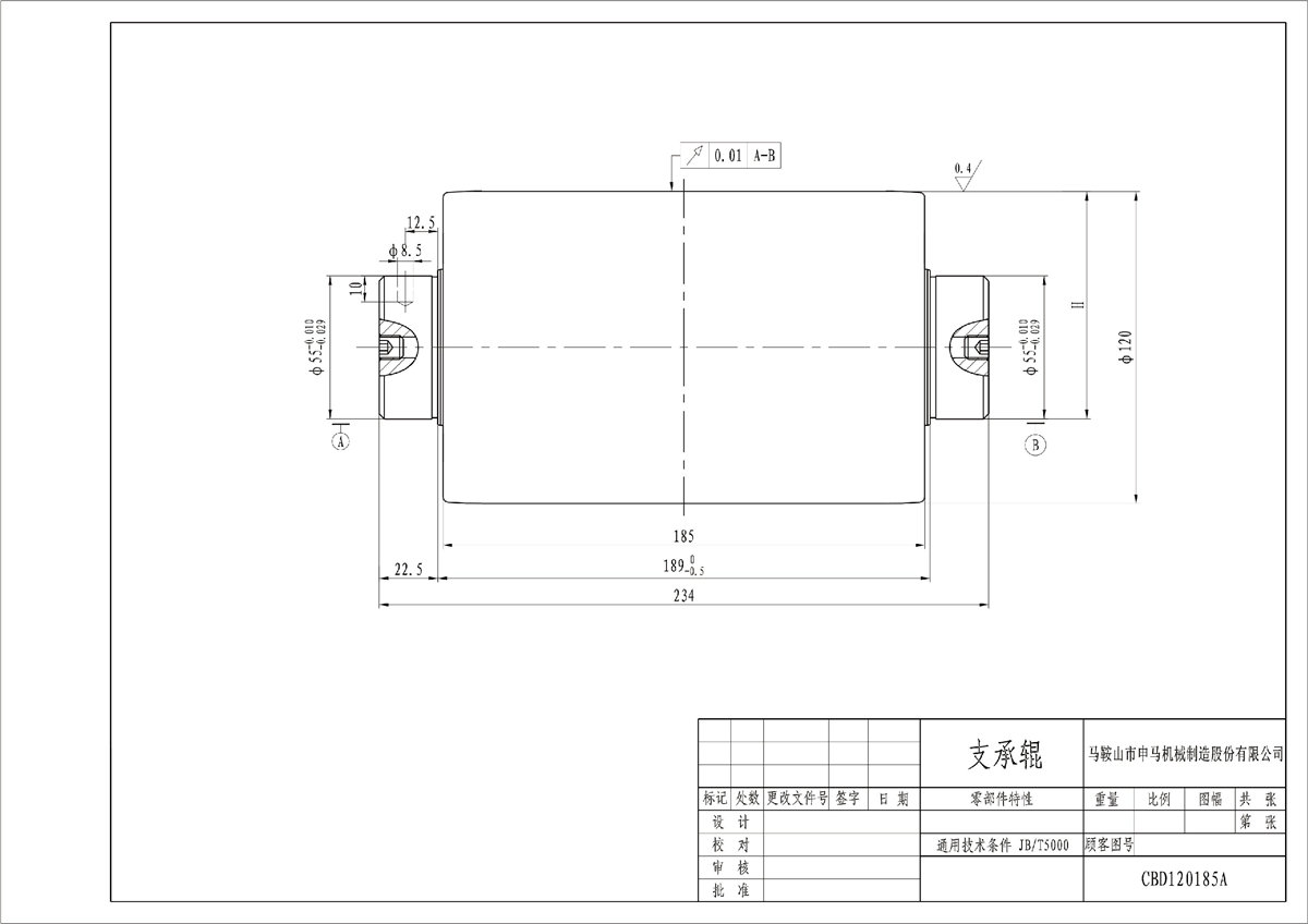 Roller box and spare parts for straightening machine